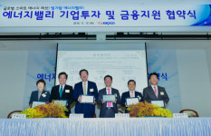 나주 에너지밸리사업 에너지충전 가속