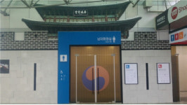 목포 방향 화성 휴게소,왕의 쉼터명품화장실로 거듭나