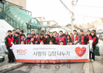 현대산업개발 김장나눔 봉사 실시
