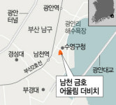 [분양단지 들여다보기] 부산 남천금호어울림 더 비치...광안대교 한눈에···조명·가스 등 원격제어 가능