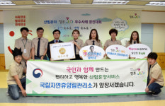 여행목적에 딱···나만의 휴양림으로 오세요