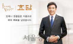 [서울경제TV][중소기업품질경영대상]에이플러스라이프