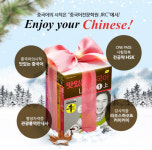 JRC중국어학원, 중국어는 전문학원에서 시작해야