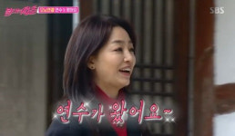 ‘불타는 청춘’ 이연수, 애교 넘치는 모닝엔젤로 등장···“연수 왔어요”