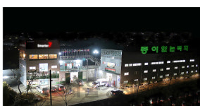 종이없는벽지양산유진인테리어 | [2016 서경 베스트히트 상품] 종이없는벽지