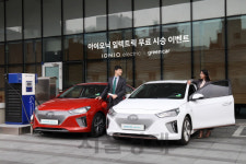 [오늘의 자동차]현대차-그린카 ‘아이오닉 일렉트릭 카셰어링 무료 시승’