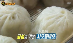 ‘생활의 달인’ 딤섬의 달인 샤오롱바오 맛집···대치동 ‘하이보’
