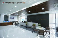 스카이에듀학원ㆍ숨마투스학원, 2018학년도 재수선행반 모집