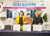 아리바이오, 중국 미용기기 회사와 화장품 원료 수출 계약