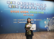 [서울경제TV] 신라면세점, 코리아세일페스타 산업통상자원부 장관 표창