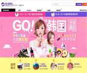 쑥쑥 크는 '역직구' 시장···새 수출 루트 연다