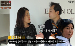 [썸inSNS]미알못을 위한 본격 작가탐구시간, 이작가야
