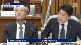 장제원 의원 “와이제이콥스메디컬 중동 진출 무산···서창석 원장이 병원장 자리에 올랐다”