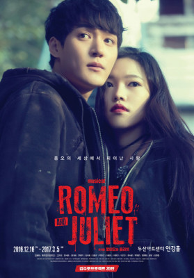 ‘로미오와 줄리엣’, 판타지 뮤지컬의 서막을 열다 | 포토뉴스