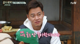 ‘삼시세끼’ 이서진, 굴 싫어한다더니 굴국밥에 감탄···“굴 같지 않아”