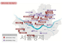 서울시, 캠퍼스 타운 조성 본격화 ··· 1차 13개 대상지 선정