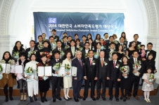 뇌움한의원, 환자가 직접 평가한 2016 의료소비자만족도 1등급 인증