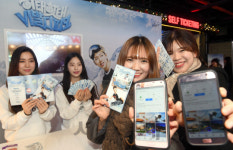 대명 비발디파크 스키월드 쇼 미 더 스노우(Show me the snow)