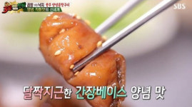 ‘3대천왕’ 백종원 극찬 ‘광주 양념곱창구이’ 맛집···‘서울곱창’
