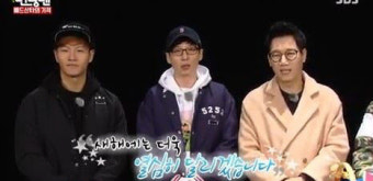 런닝맨 김종국 송지효 논란에 유재석이 사과? 제작진은 뭐하나 뿔난 누리꾼