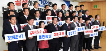 개혁보수신당 첫 의원총회 개최...주호영 원내대표 선출