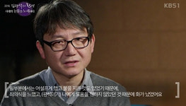 ‘환생’ 김창기, 김광석에게 묻고 싶은 말···“내가 네게 좋은 친구였니?”