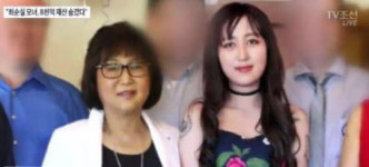 법원 공무원 내부 글, “特檢開愛食己(특검개애식기)···천하의 나쁜 특검”