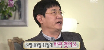 ‘무한도전’ 정준하 대상 프로젝트, 이경규 대상 노하우 대방출···‘역시 대가’