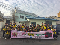 [서울경제TV] 인성저축은행, 인천 부평서 ‘사랑의 연탄 나눔’