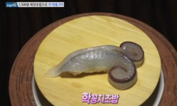 ‘생방송 오늘 저녁’ 1500원 회전초밥 맛집···인천 신포동 ‘스시민’