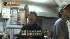 ‘생활의 달인’ 매운 떡볶이의 달인 맛집···광명시 ‘선매떡볶이’