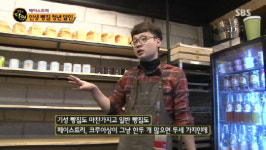 ‘생활의 달인’ 수제버터 페이스트리의 달인 빵집···마포 동교동 ‘홍미당’