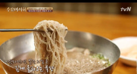 ‘수요미식회’ 49년 전통 평양냉면 맛집···의정부 ‘평양면옥’