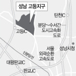 올 수도권 분양 ‘빅3’ 과천 지식정보·하남 감일·성남 고등지구 ··· 당첨 청약가점 최소 50점 넘어야 할 듯