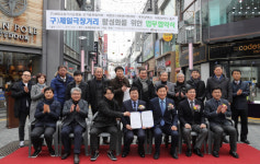 대전시·중구·은행동 상인, 제일극장 거리 부활 나서