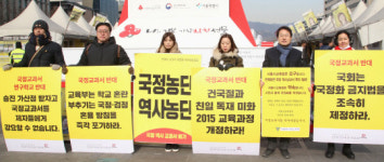 검정 역사·한국사 교과서 집필진 집필 거부