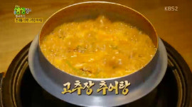 ‘생생정보’ 연매출 15억 고추장 추어탕 맛집···성남 ‘원조원주추어탕’