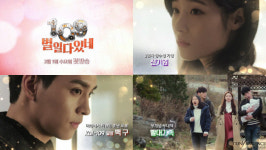 109 별일 다 있네 최태준x정채연, 가족편·커플편 티저영상 공개