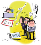 대기고객 수십명···국민銀 인력 감축 후유증
