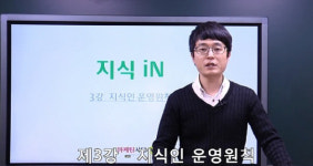 투잡, 부업을 하지 않고는 살수 없는 세상을 살고 있다?!