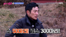 ‘불타는 청춘’ 류태준, 순천 땅 부자 금수저? 훈훈한 외모에 순수 매력까지!
