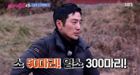 ‘불타는 청춘’ 류태준 “아버지가 전남 순천에 목장 땅 소유”