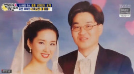 ‘엄마가 뭐길래’ 윤유선, 남편 이성호 판사에 애정 폭발···“나의 운명”