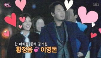 ‘황정음 태교에 전념’ 남편 이영돈 재력 보니···연매출 130억 철강회사 대표