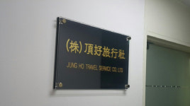 [2017 중소기업품질대상] 정호여행사, 한국 지역축제 테마상품으로 외인 관광객 적극 유치