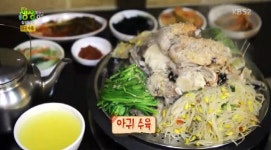 ‘생생정보’ 제철 보양식 아귀수육 맛집···일산 ‘정이품’