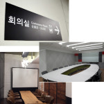 공무원들 서울역 회의실 '쟁탈전'... "예약을 할 수가 없어요"