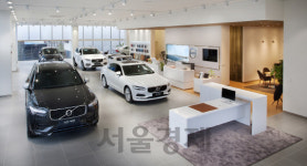 [오늘의 자동차] 볼보 코리아, 천안 전시장·서비스센터 신규 오픈