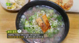 ‘생생정보’ 향토음식 평양 온반 맛집···역삼동 ‘능라도’