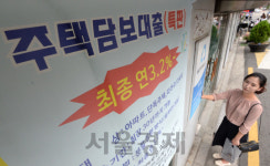 통제 불능 가계부채···1,300조원 돌파 ‘역대 최대’